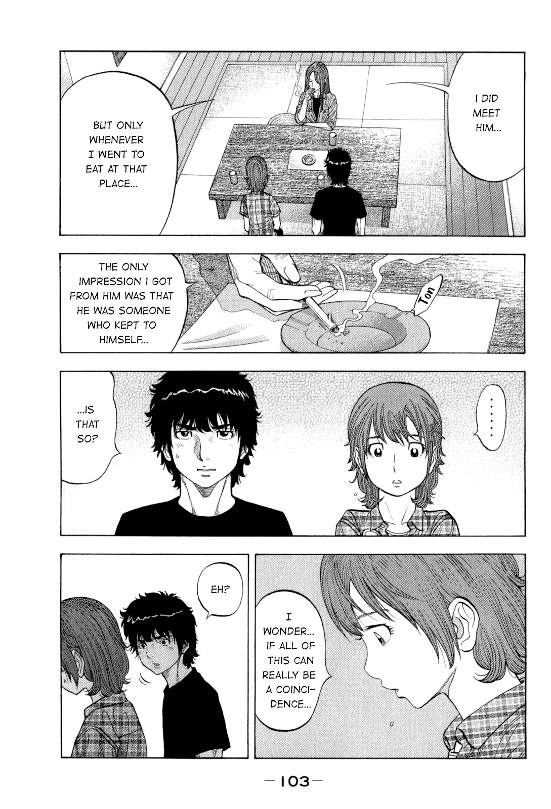 Montage (WATANABE Jun) Chapter 94 - Page 7