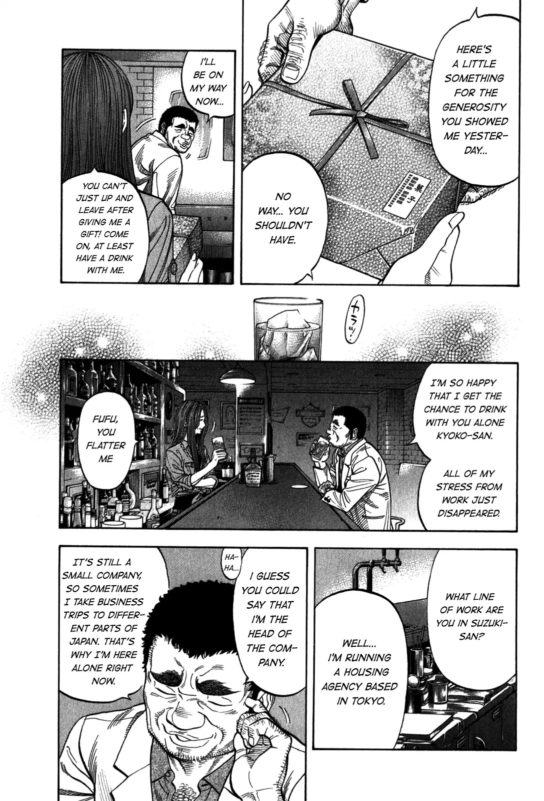 Montage (WATANABE Jun) Chapter 95 - Page 11