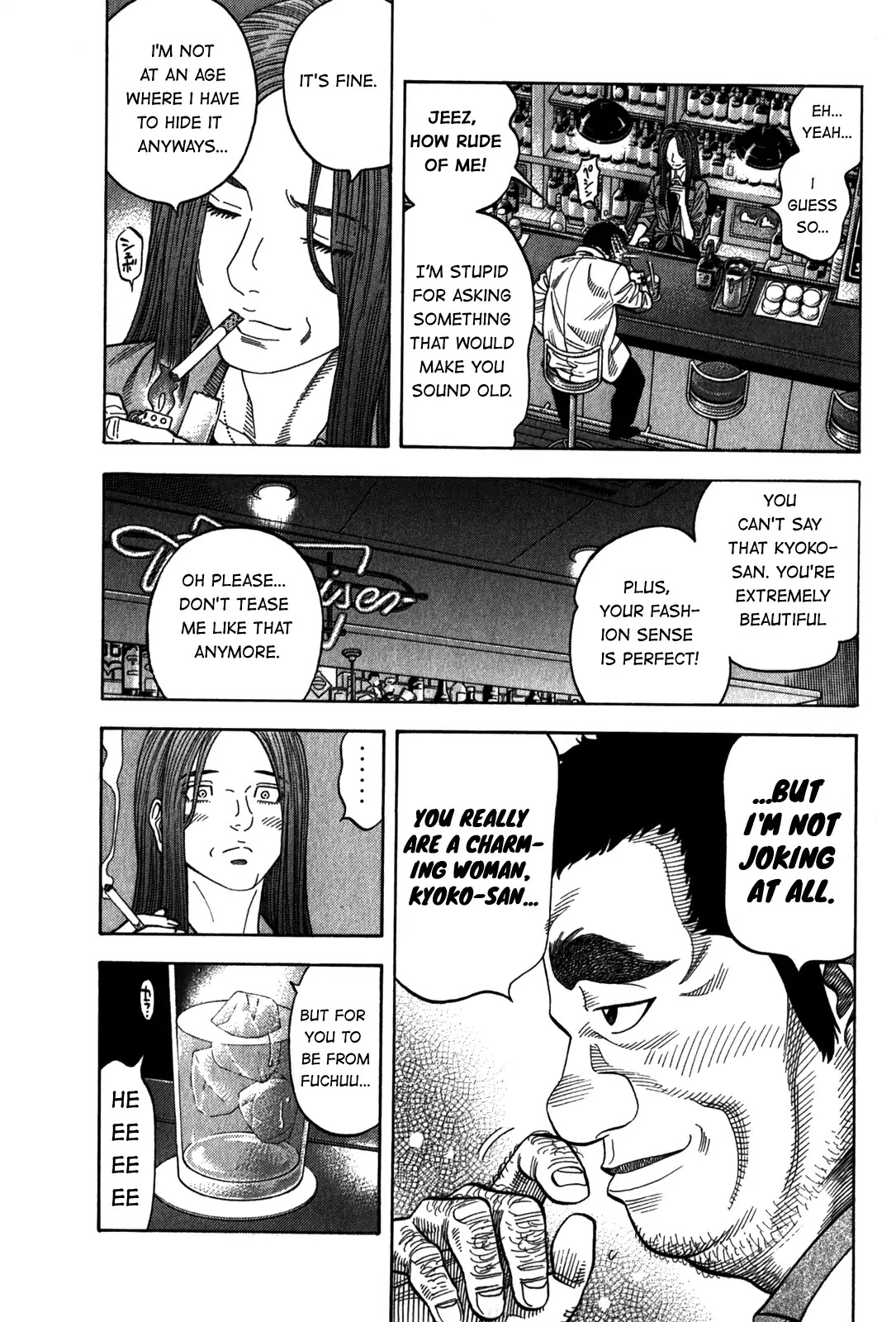 Montage (WATANABE Jun) Chapter 95 - Page 13
