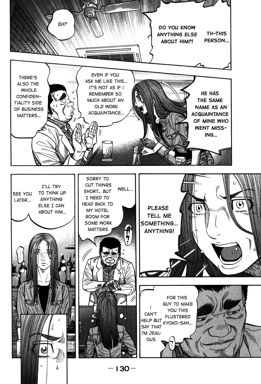 Montage (WATANABE Jun) Chapter 95 - Page 16