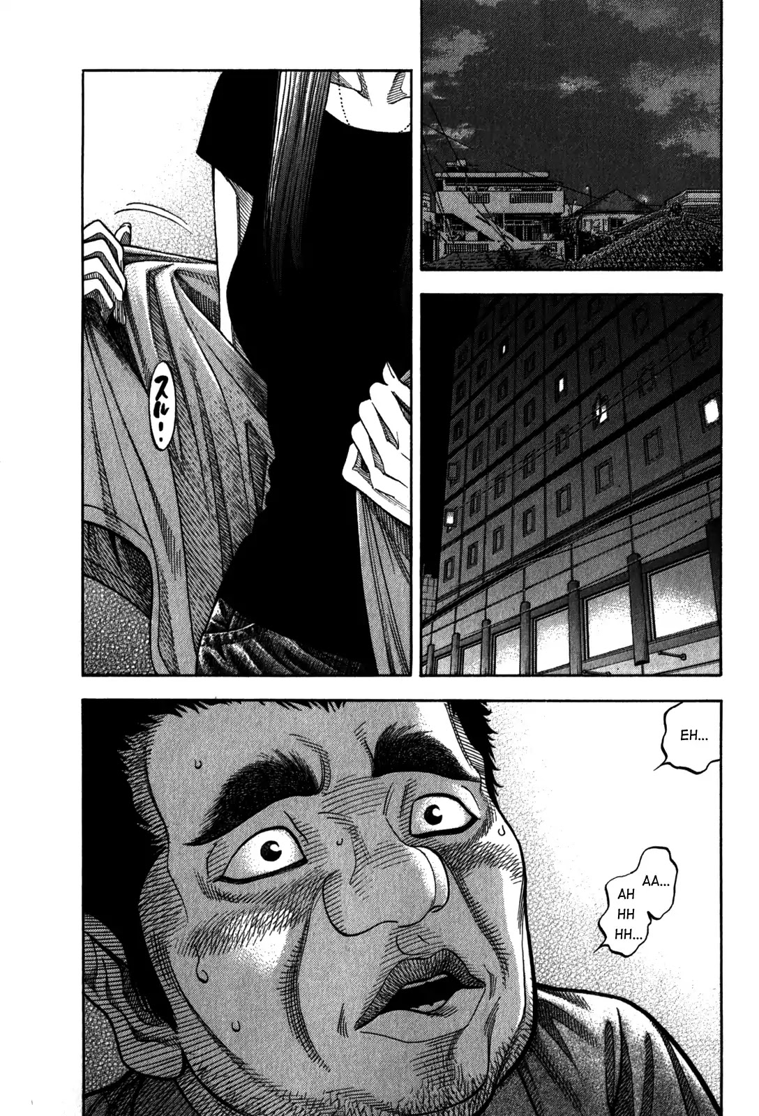 Montage (WATANABE Jun) Chapter 95 - Page 17