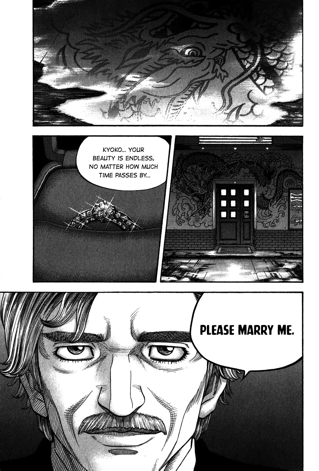 Montage (WATANABE Jun) Chapter 95 - Page 3