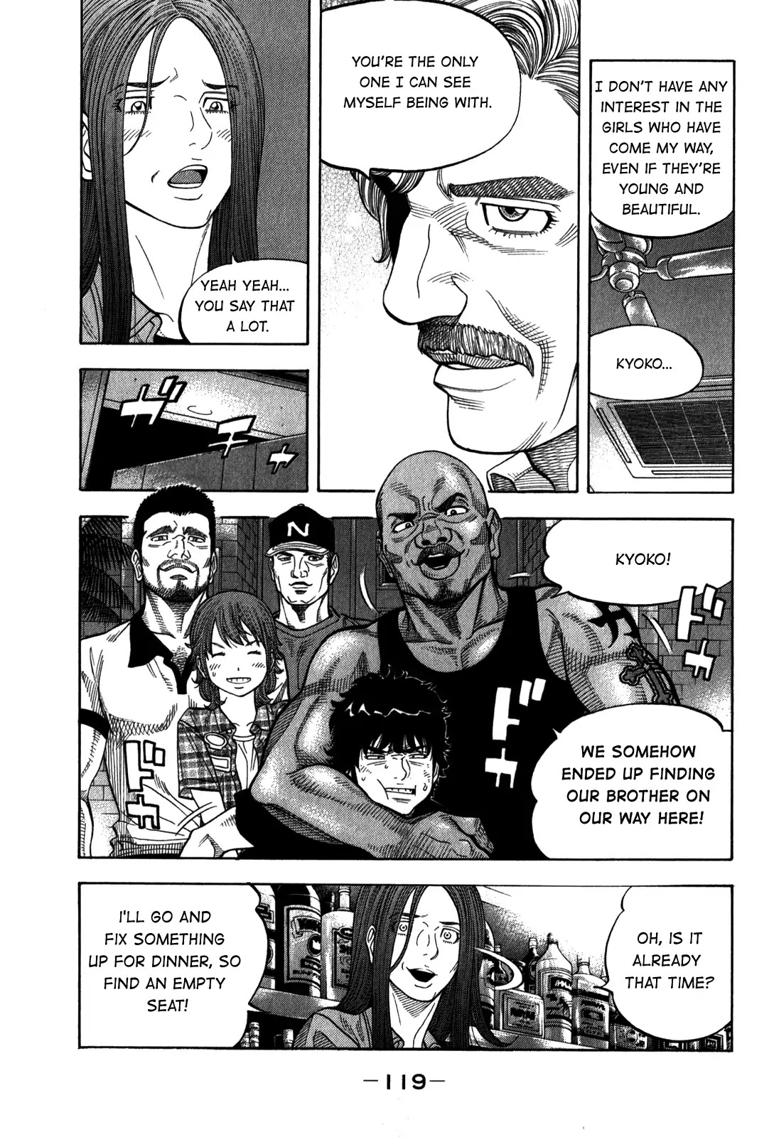 Montage (WATANABE Jun) Chapter 95 - Page 5