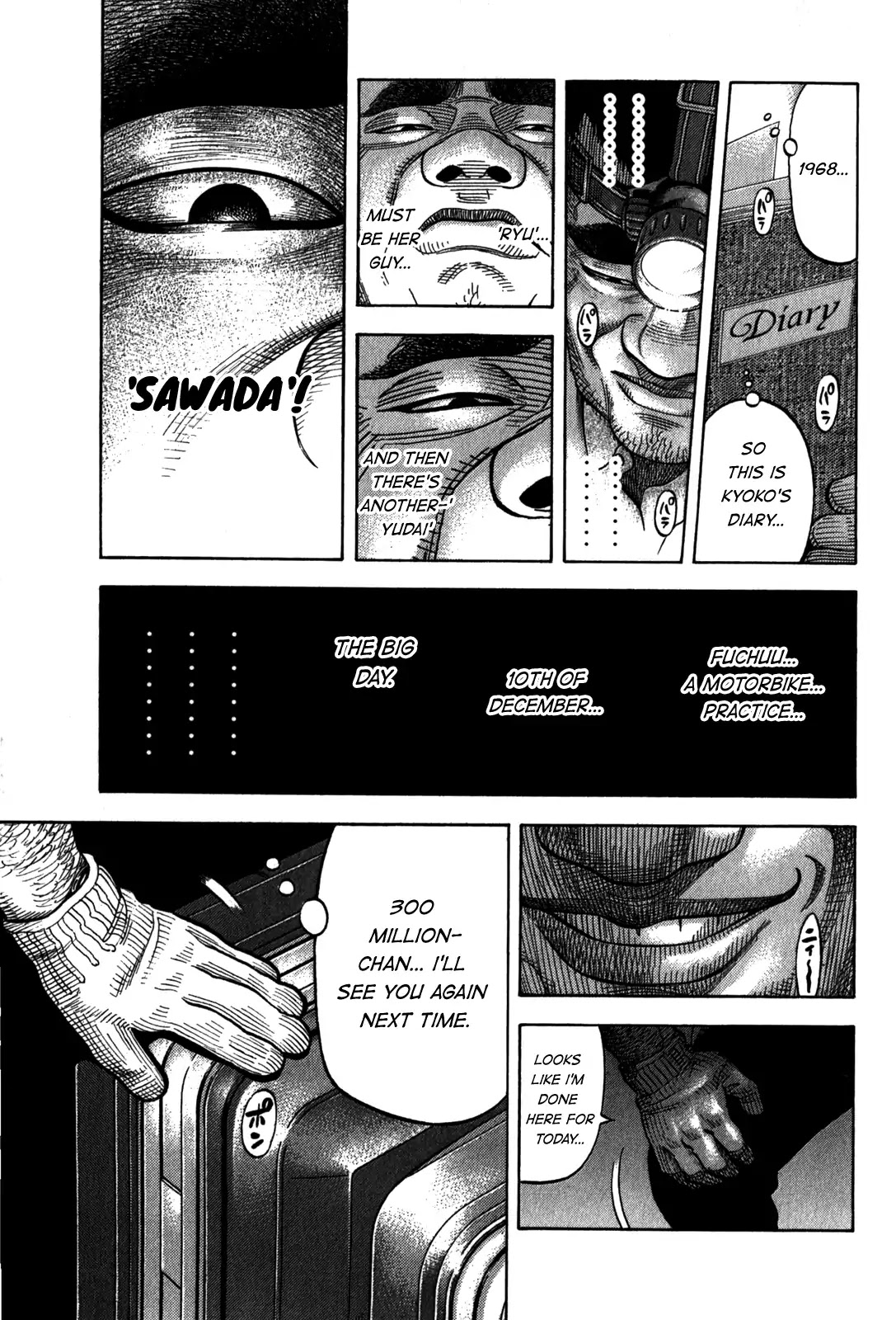 Montage (WATANABE Jun) Chapter 95 - Page 9