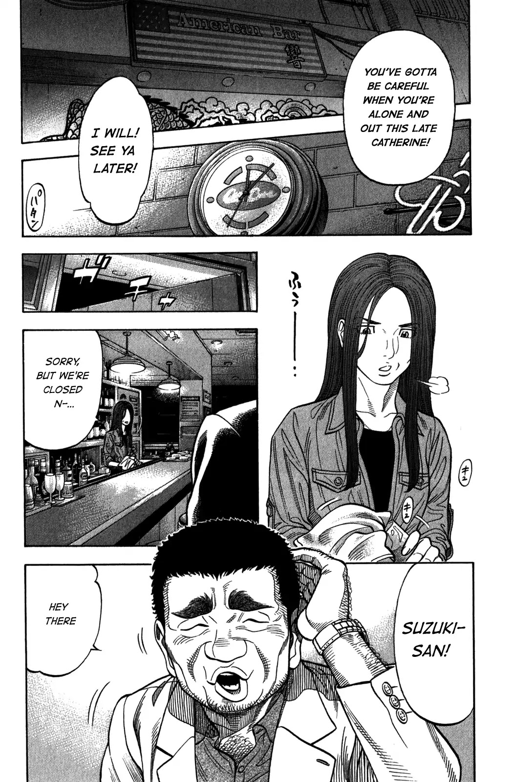 Montage (WATANABE Jun) Chapter 95 - Page 10