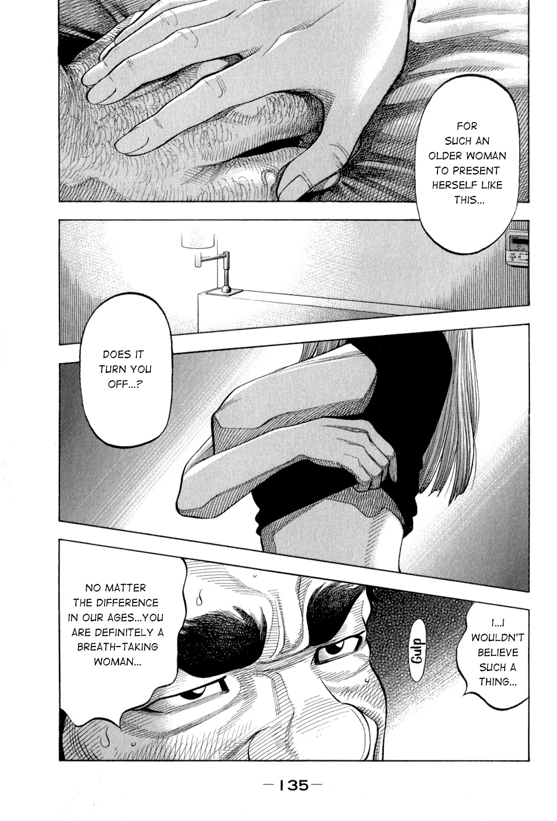 Montage (WATANABE Jun) Chapter 96 - Page 1