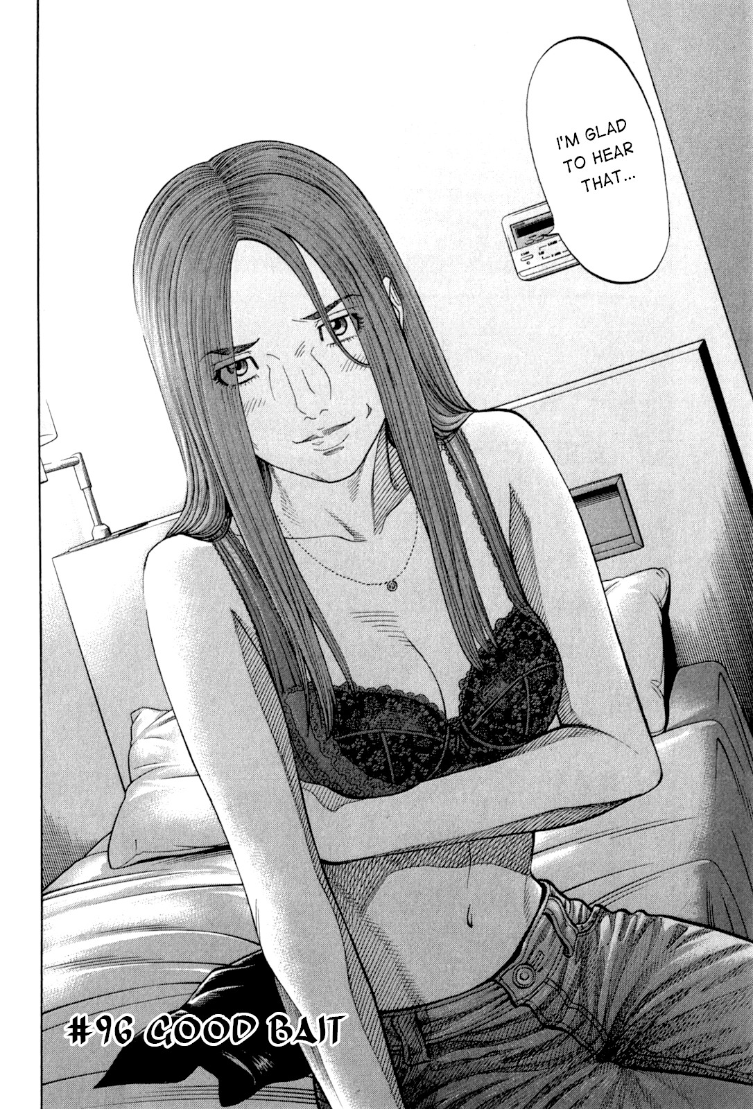 Montage (WATANABE Jun) Chapter 96 - Page 2