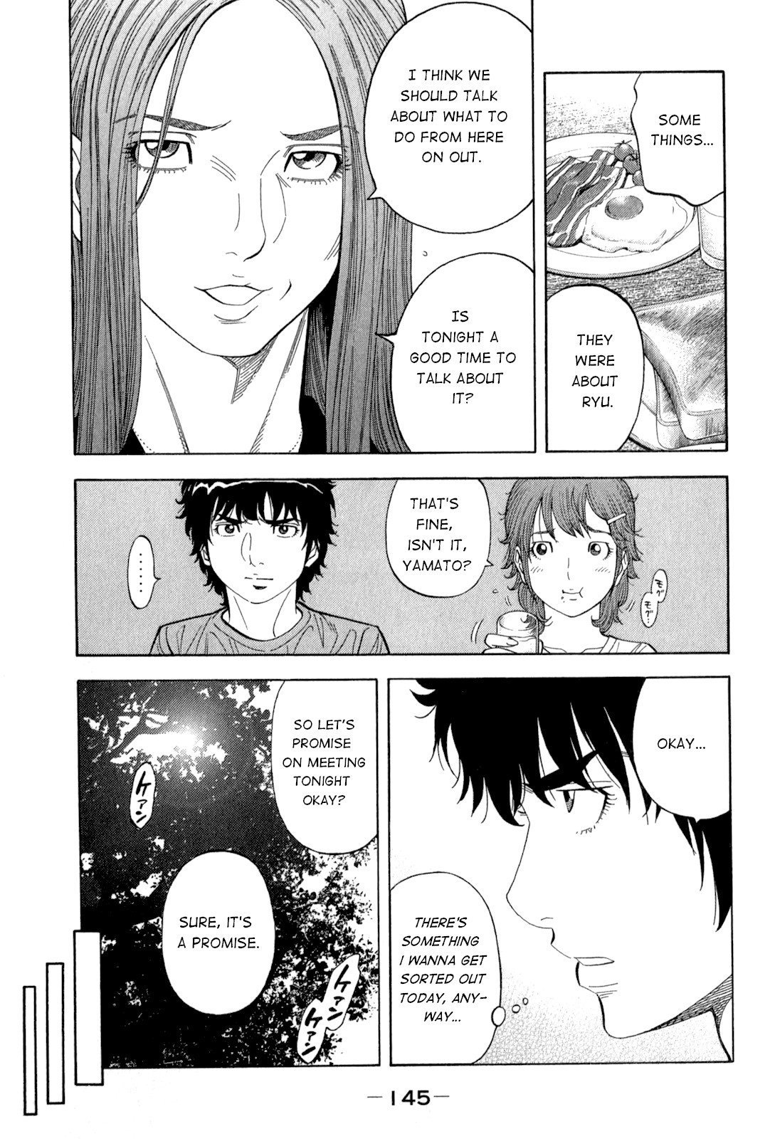 Montage (WATANABE Jun) Chapter 96 - Page 11