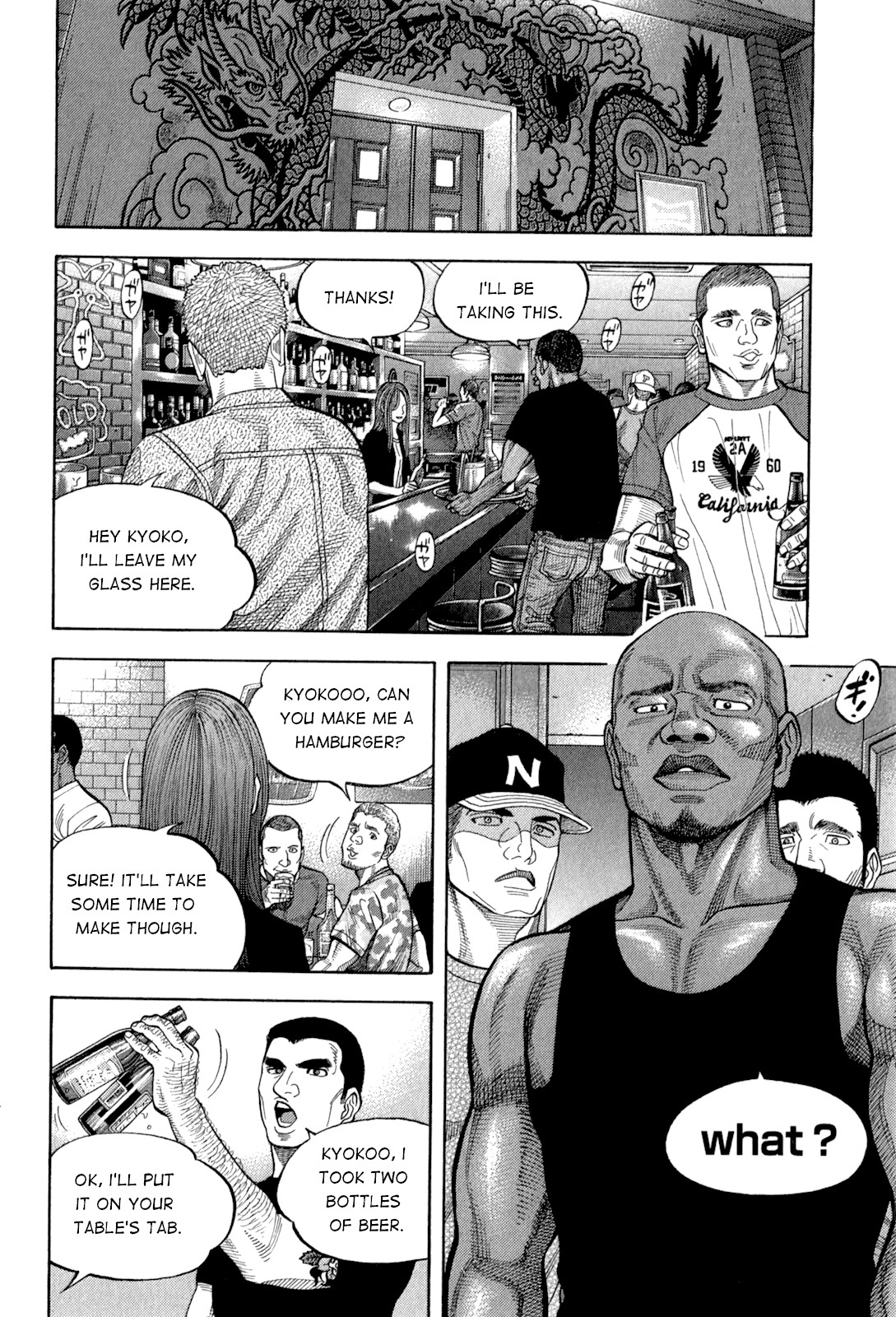 Montage (WATANABE Jun) Chapter 96 - Page 12
