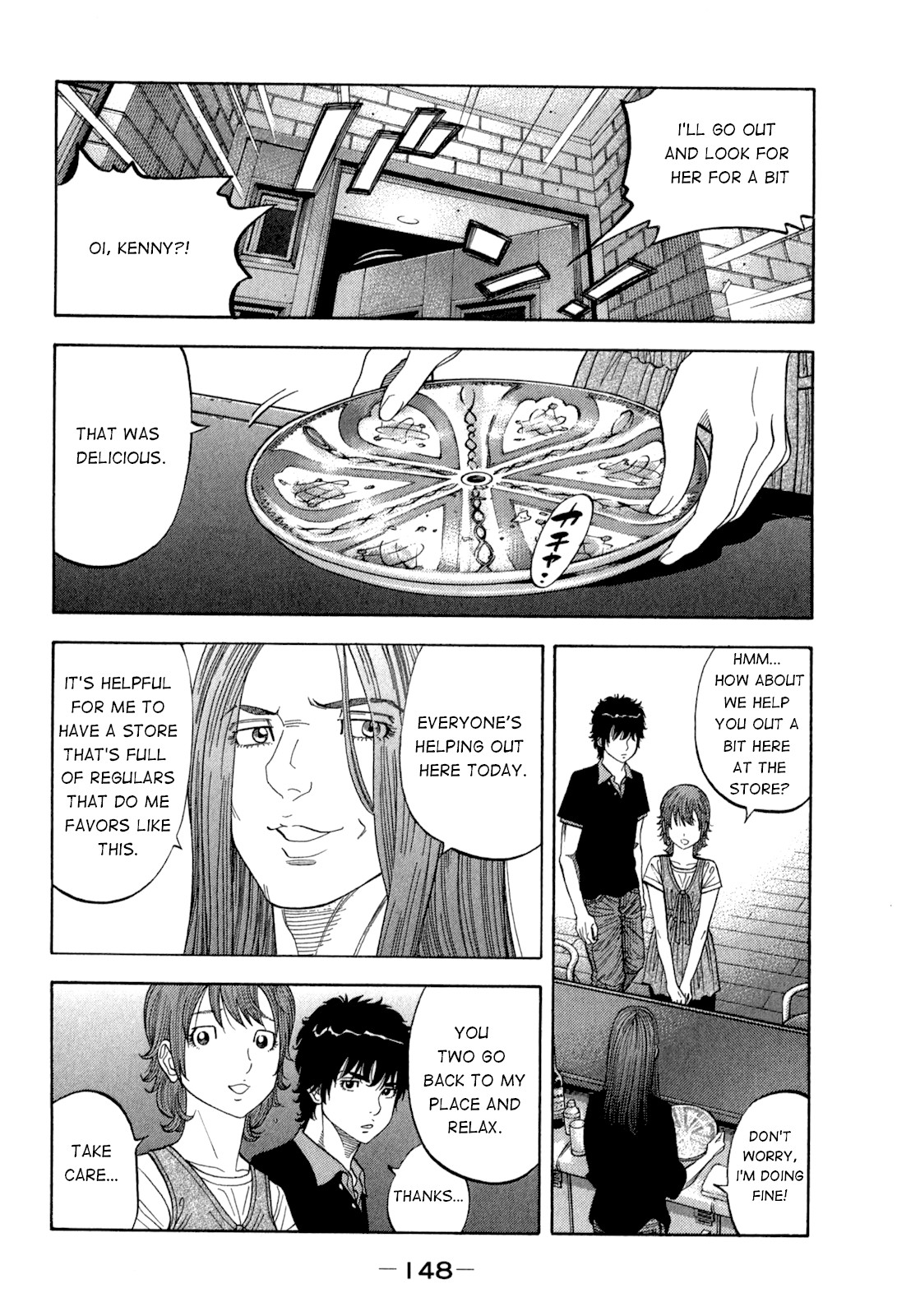 Montage (WATANABE Jun) Chapter 96 - Page 14