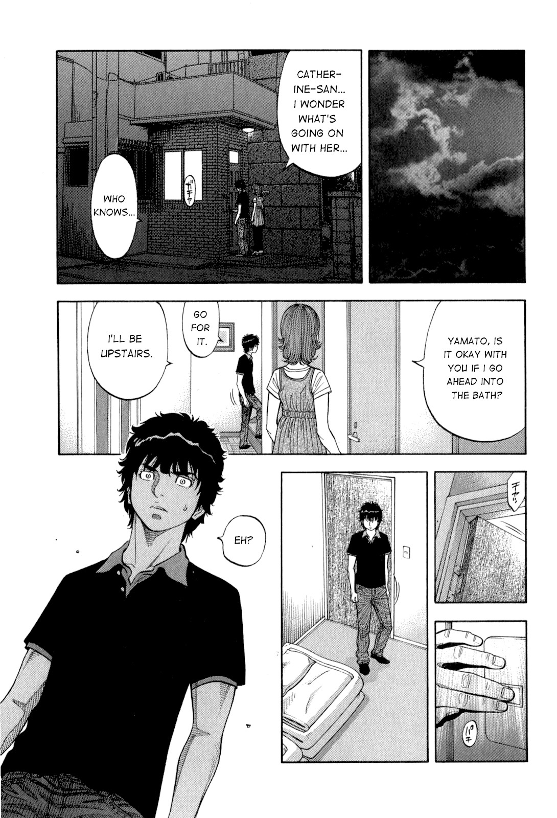 Montage (WATANABE Jun) Chapter 96 - Page 15