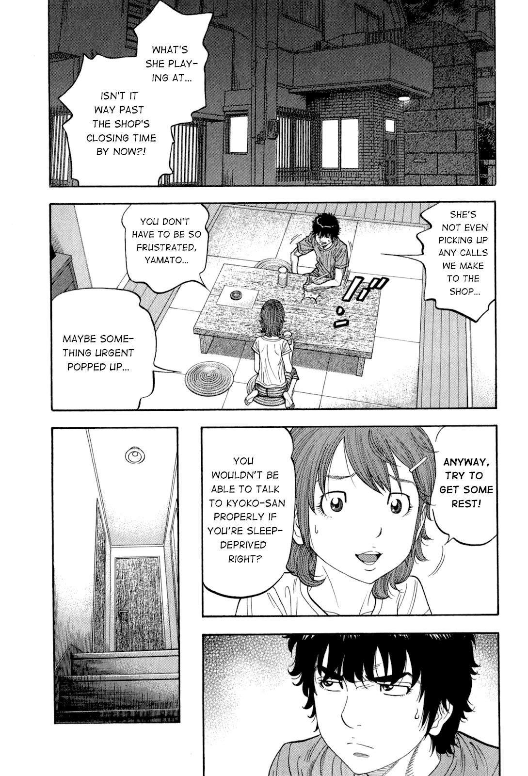 Montage (WATANABE Jun) Chapter 96 - Page 3