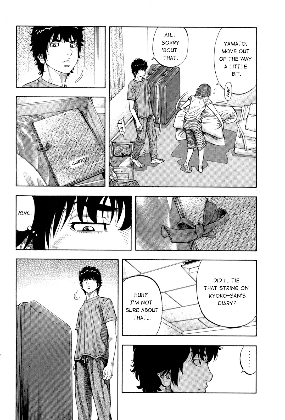 Montage (WATANABE Jun) Chapter 96 - Page 4