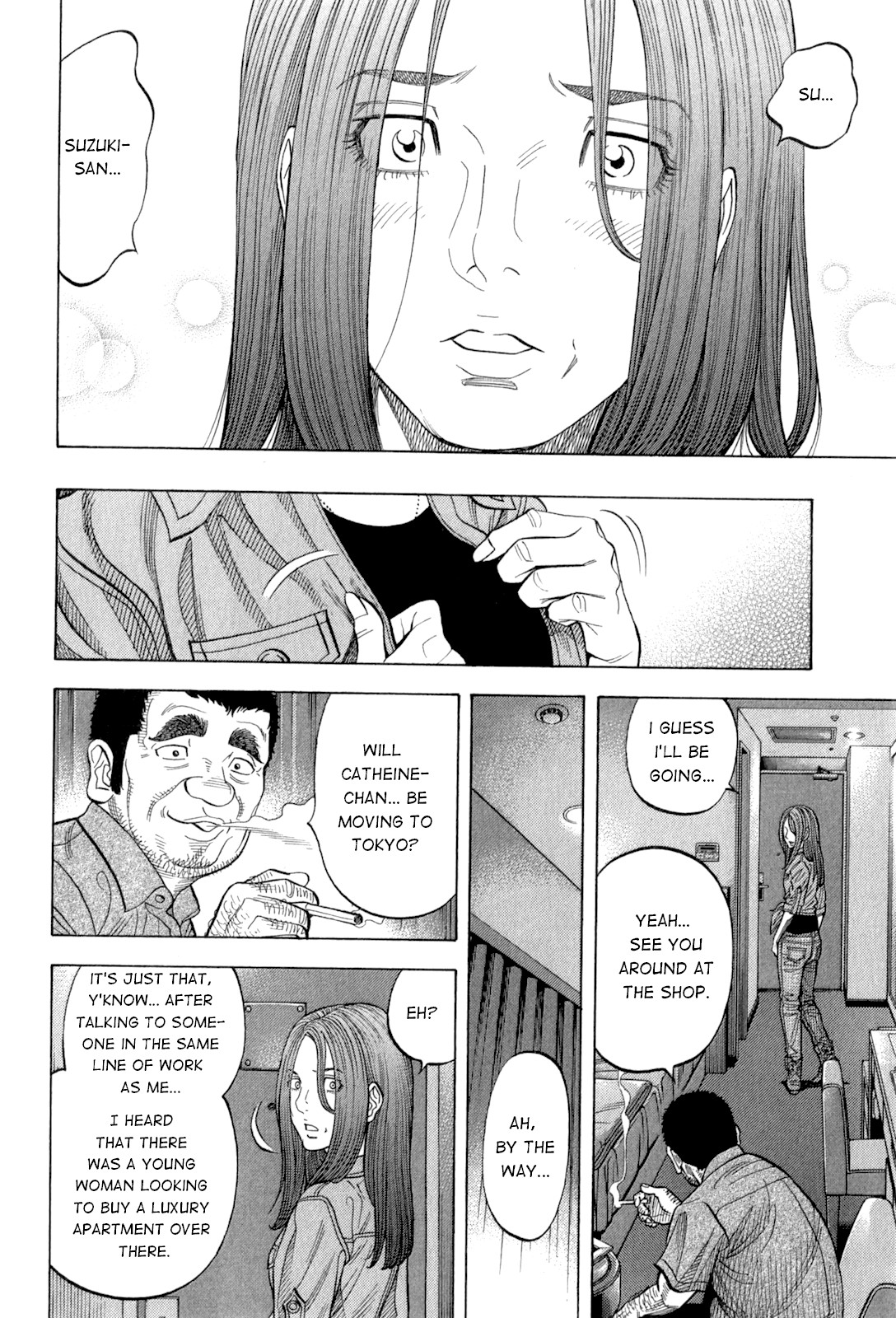 Montage (WATANABE Jun) Chapter 96 - Page 8