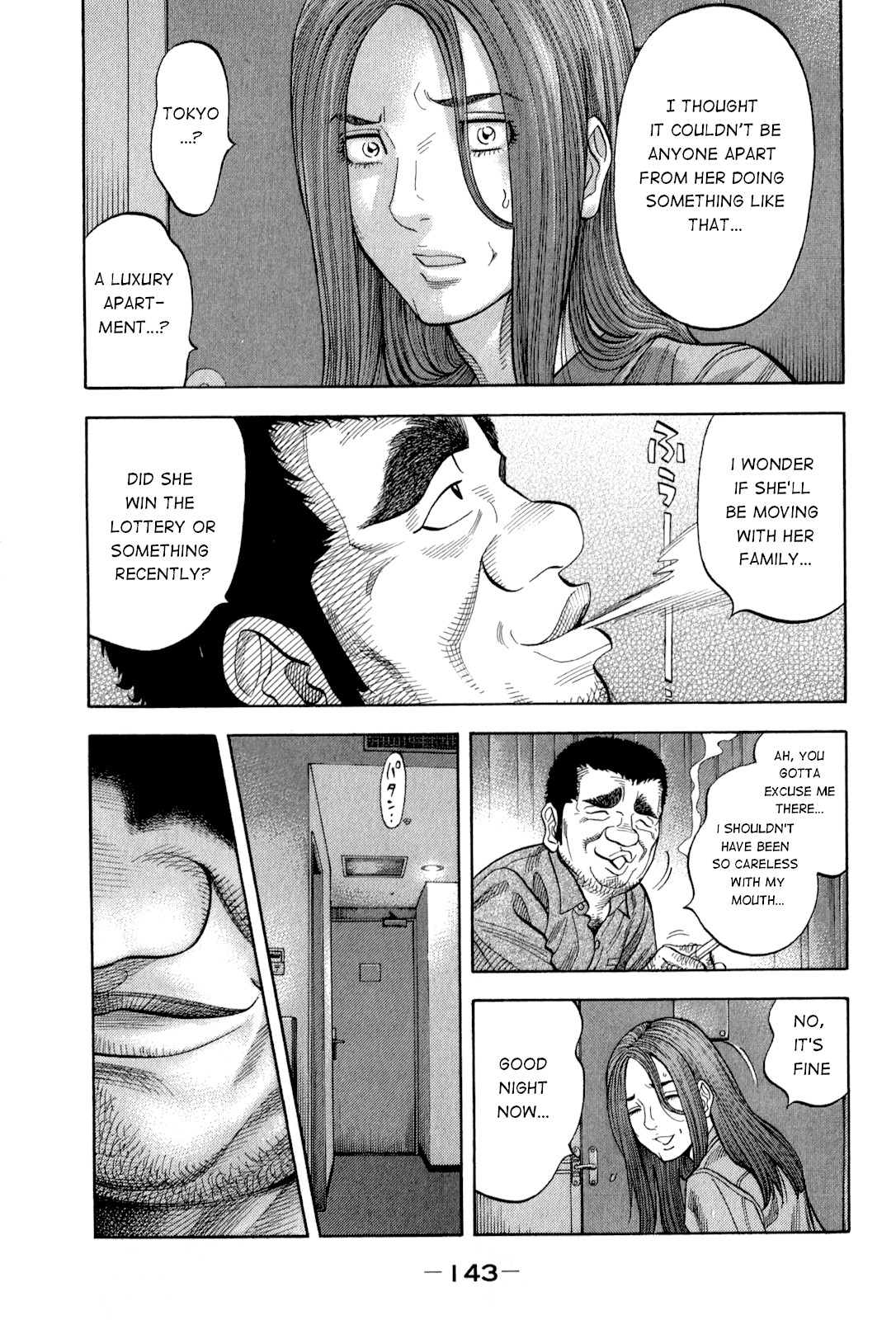 Montage (WATANABE Jun) Chapter 96 - Page 9