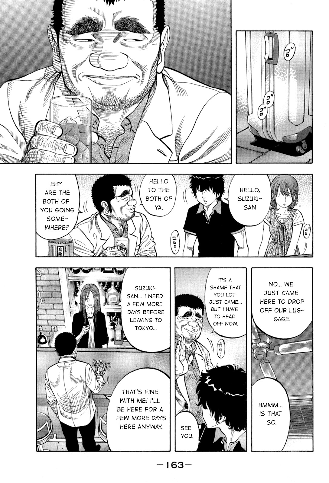 Montage (WATANABE Jun) Chapter 97 - Page 12