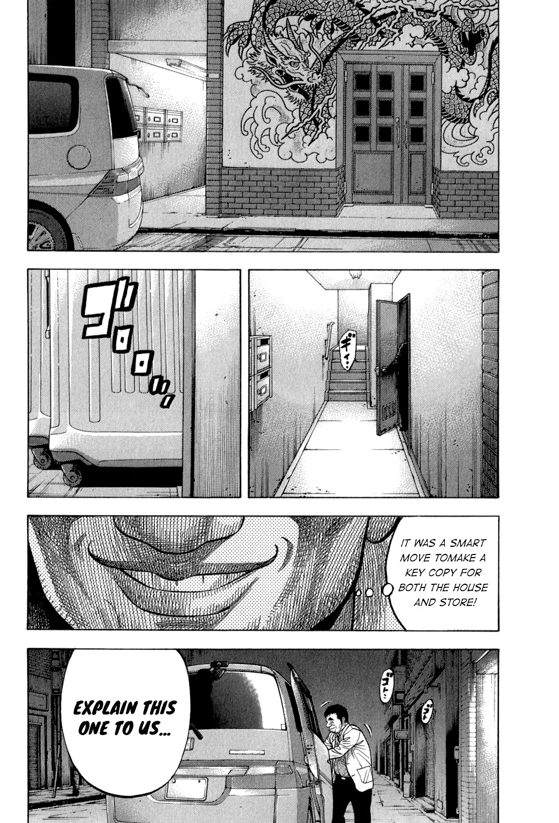 Montage (WATANABE Jun) Chapter 97 - Page 15