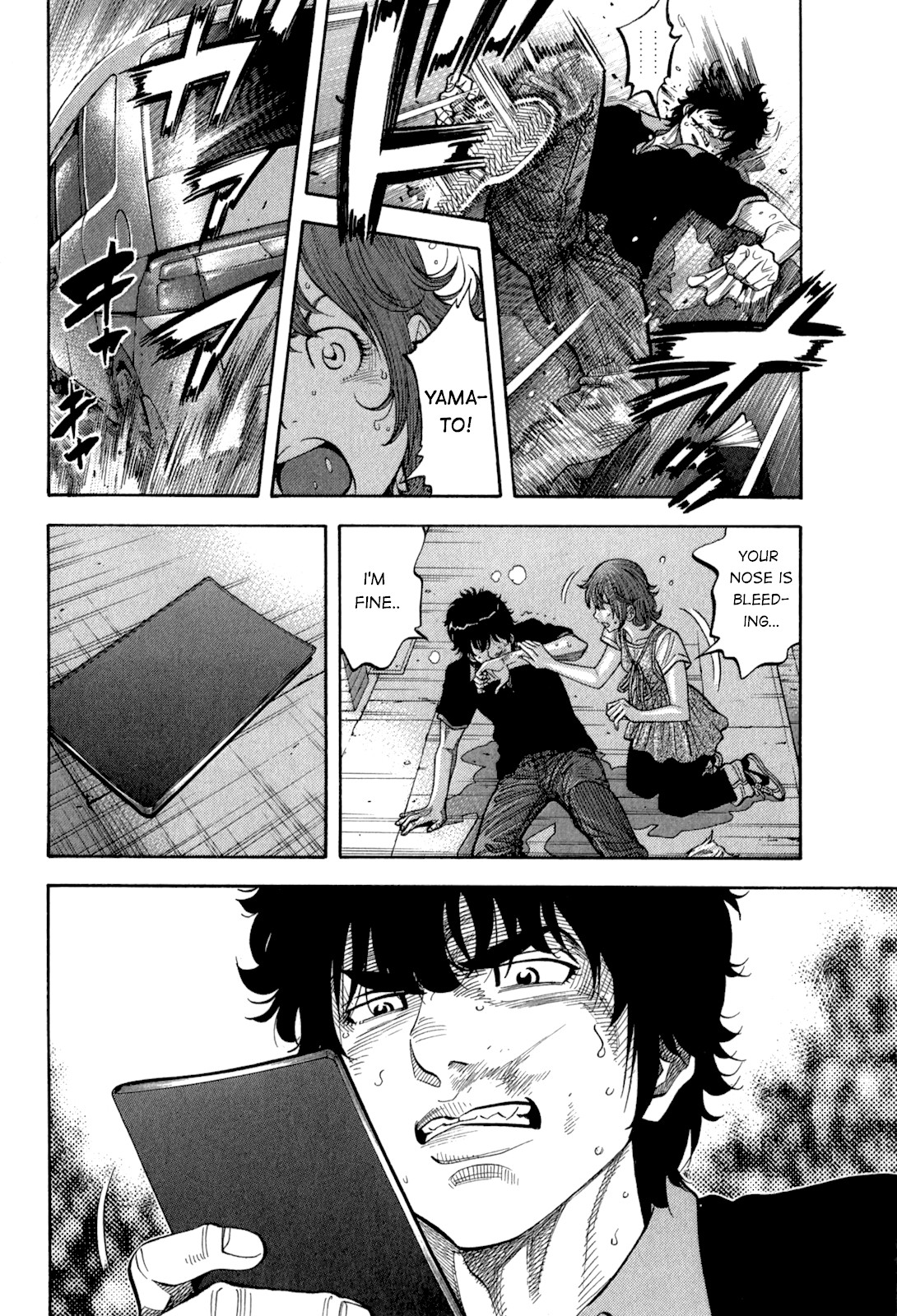 Montage (WATANABE Jun) Chapter 97 - Page 17