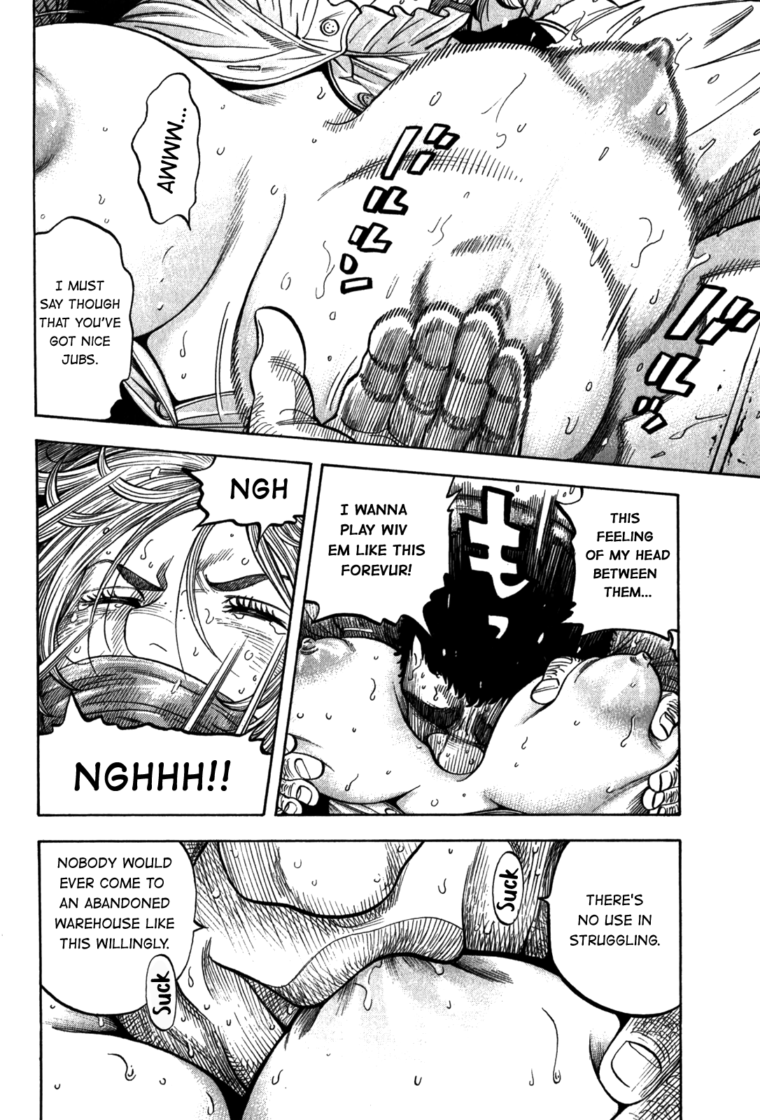 Montage (WATANABE Jun) Chapter 97 - Page 5