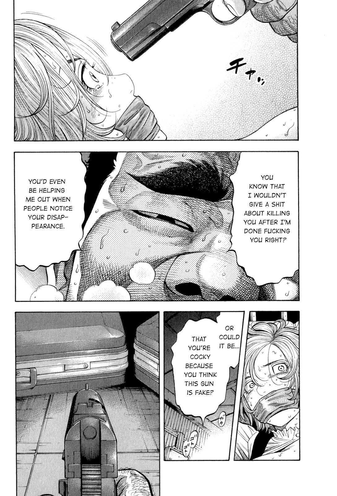Montage (WATANABE Jun) Chapter 97 - Page 7