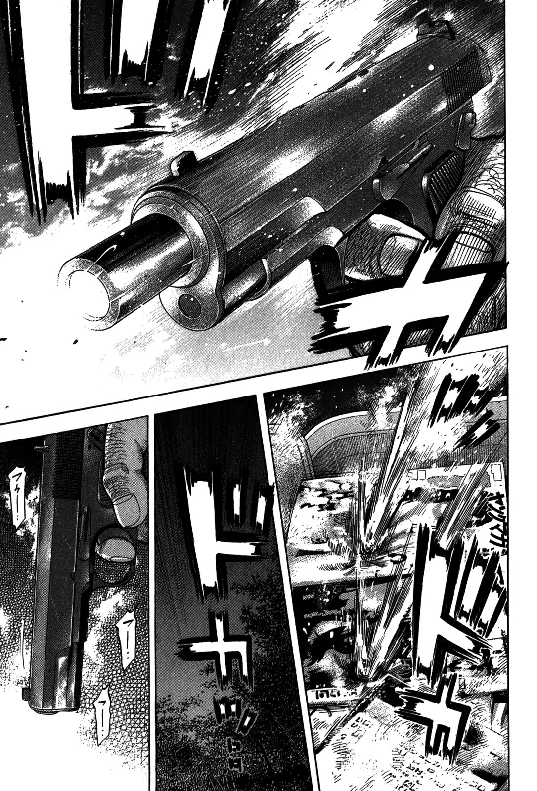 Montage (WATANABE Jun) Chapter 98 - Page 2
