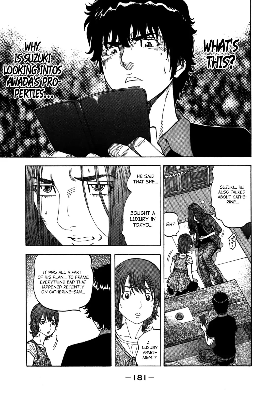 Montage (WATANABE Jun) Chapter 98 - Page 12