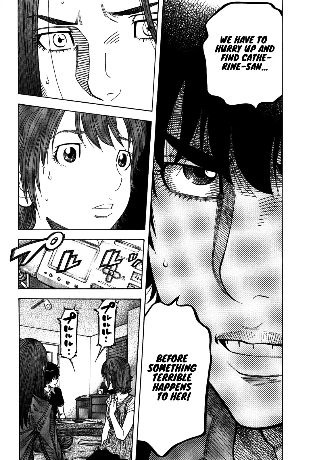 Montage (WATANABE Jun) Chapter 98 - Page 13