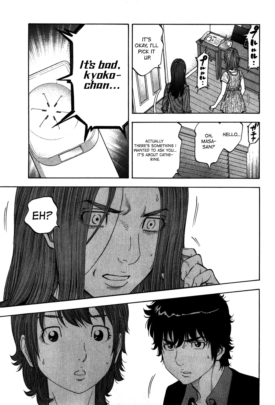 Montage (WATANABE Jun) Chapter 98 - Page 14