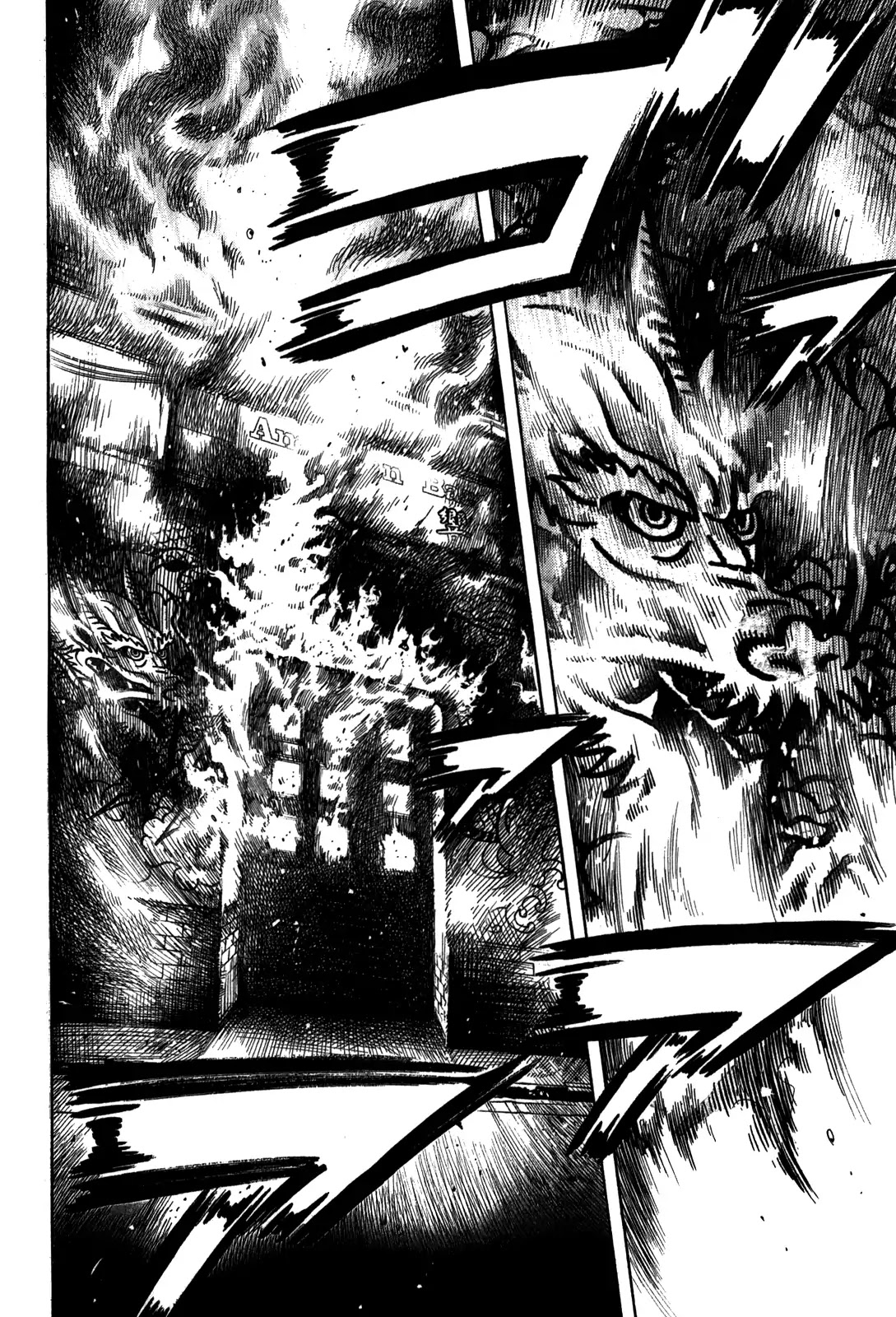 Montage (WATANABE Jun) Chapter 98 - Page 15