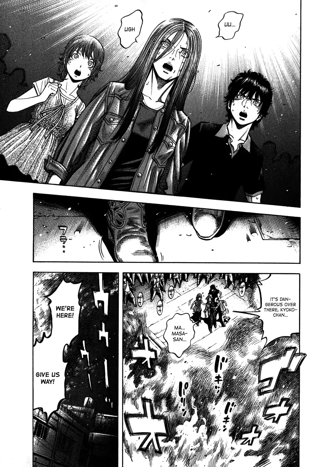 Montage (WATANABE Jun) Chapter 98 - Page 16