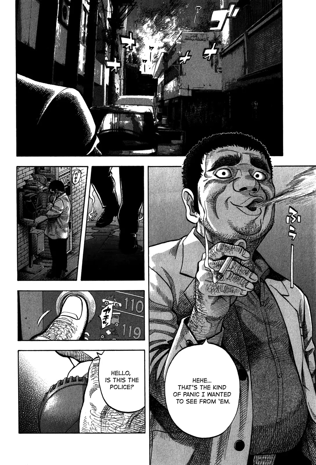 Montage (WATANABE Jun) Chapter 98 - Page 17