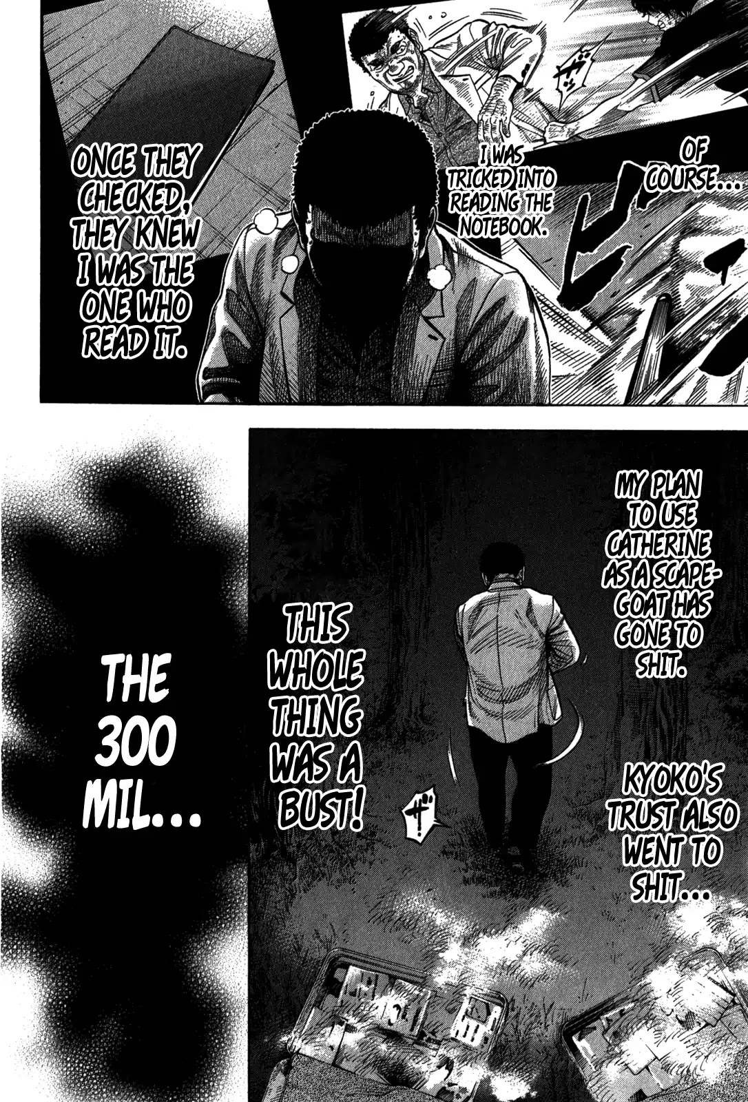 Montage (WATANABE Jun) Chapter 98 - Page 3