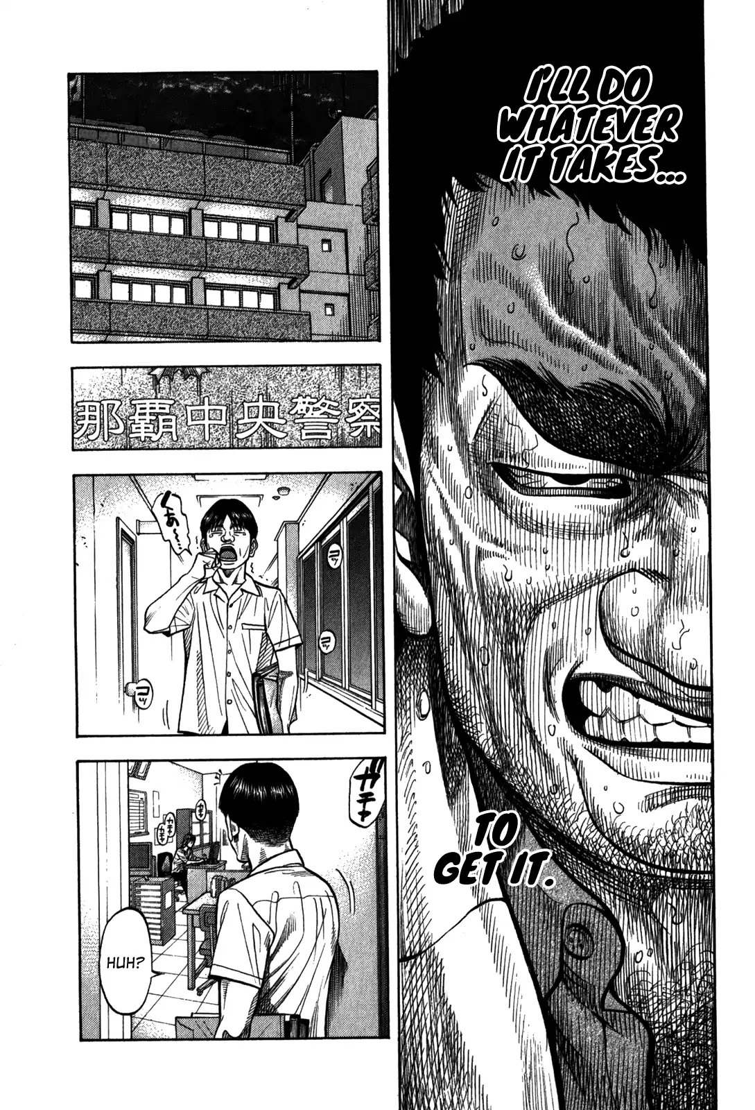 Montage (WATANABE Jun) Chapter 98 - Page 4