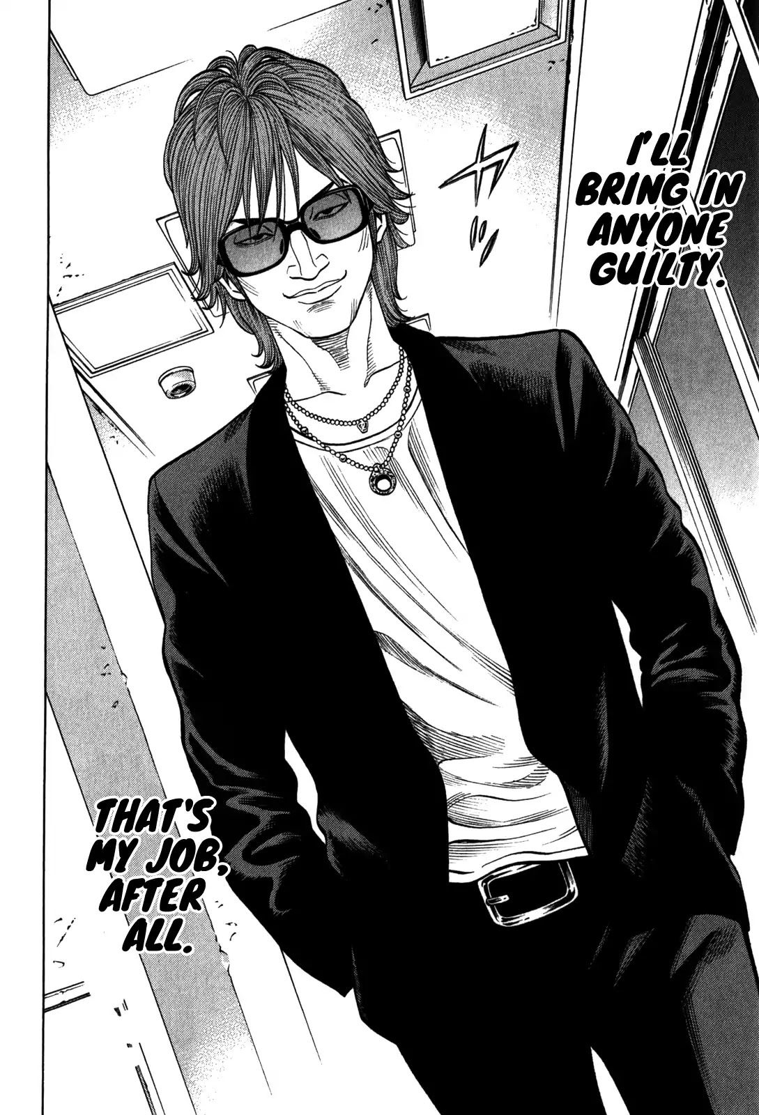 Montage (WATANABE Jun) Chapter 98 - Page 7