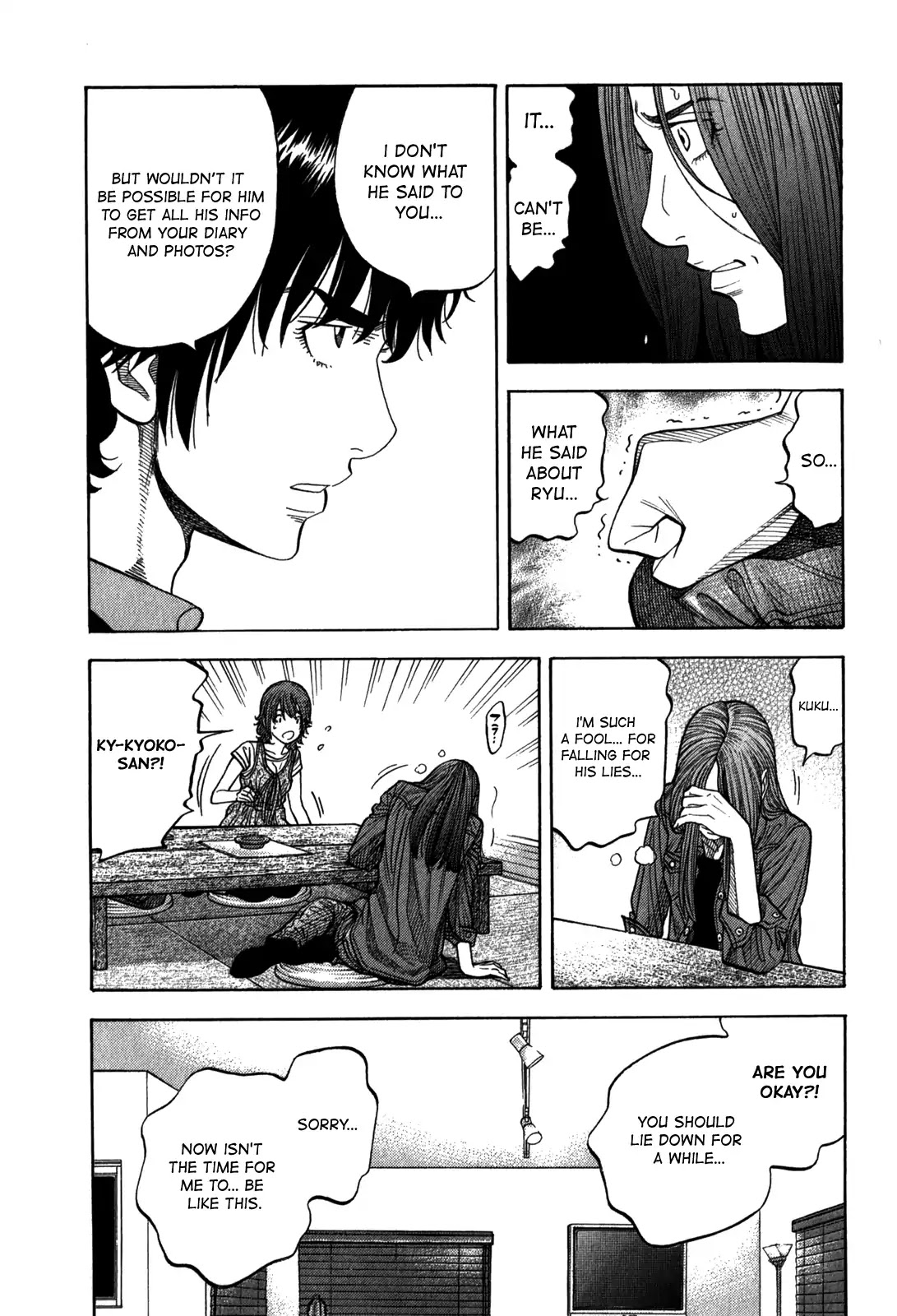 Montage (WATANABE Jun) Chapter 98 - Page 10
