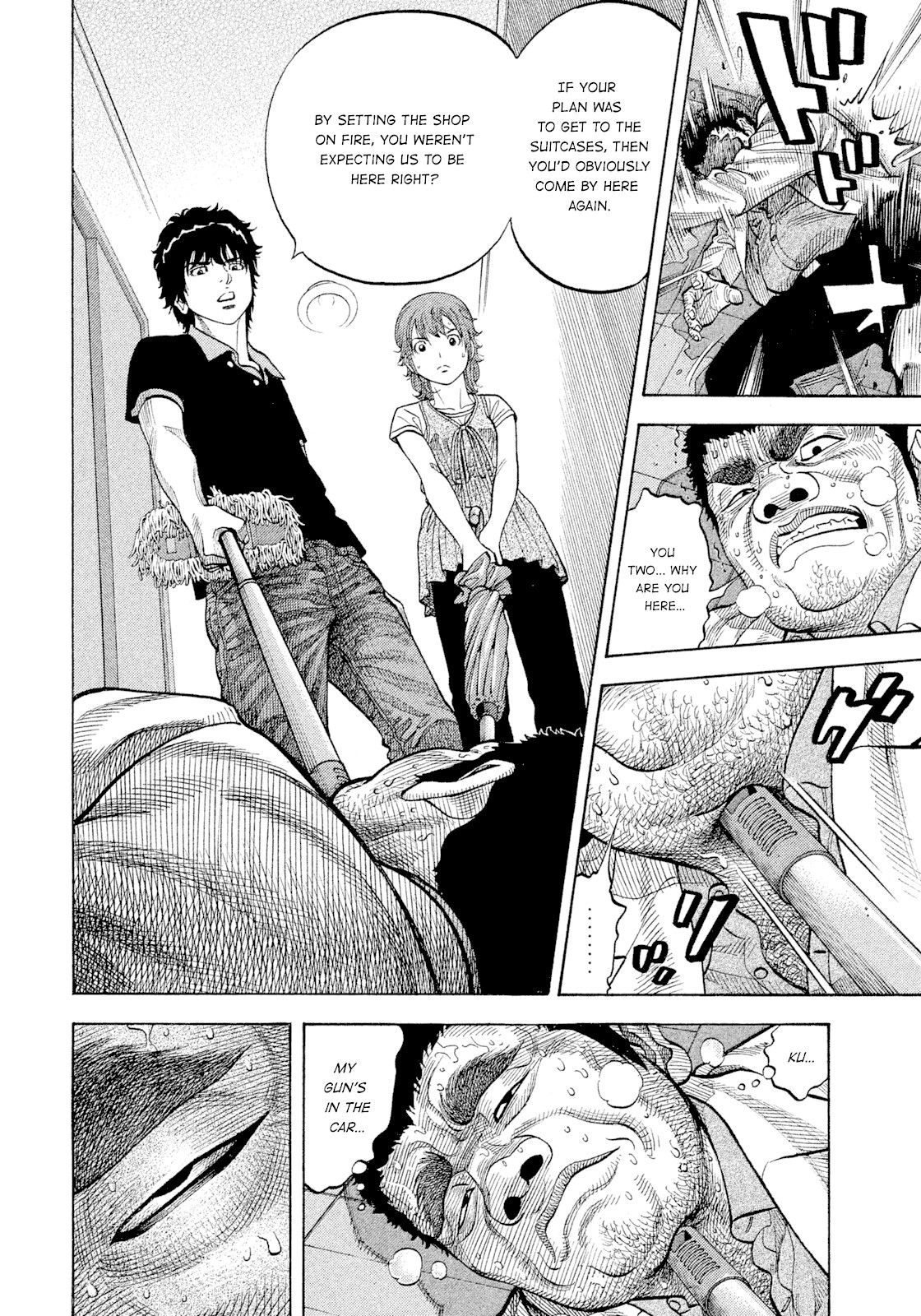 Montage (WATANABE Jun) Chapter 99 - Page 11
