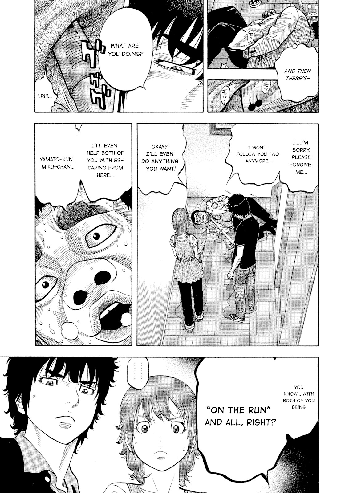 Montage (WATANABE Jun) Chapter 99 - Page 12