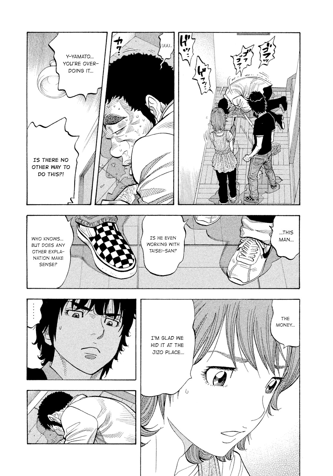 Montage (WATANABE Jun) Chapter 99 - Page 15