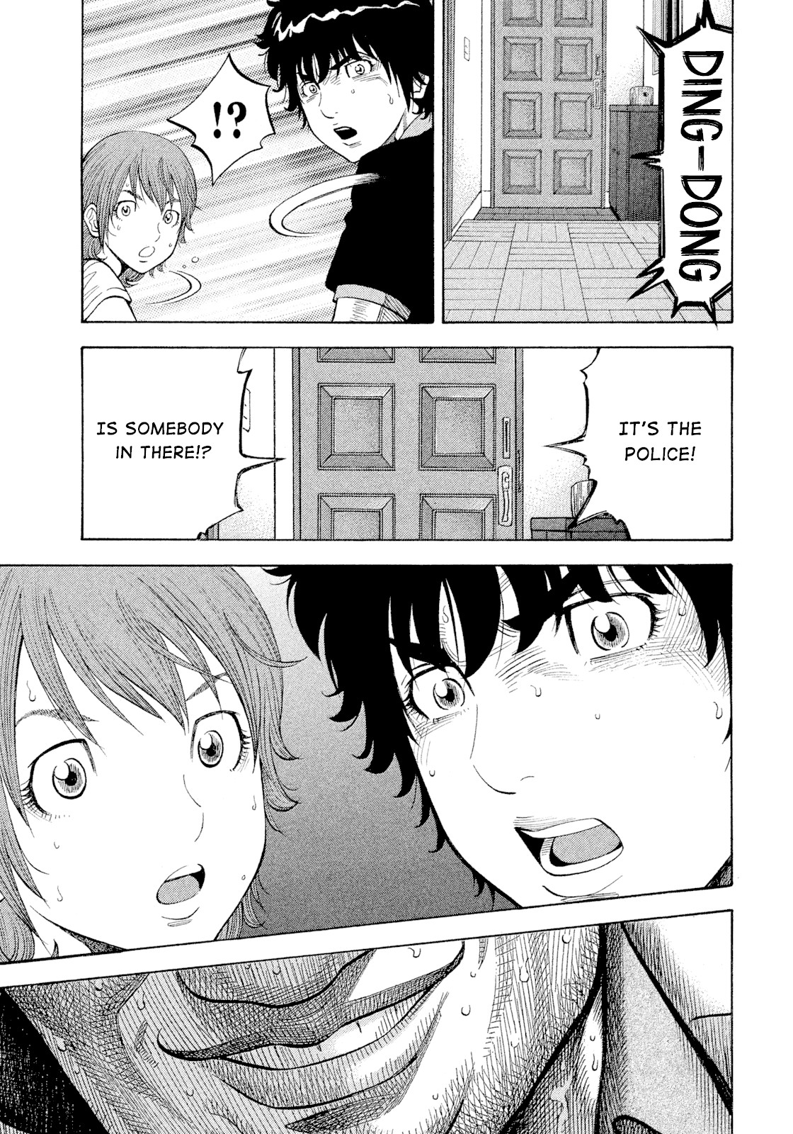 Montage (WATANABE Jun) Chapter 99 - Page 16