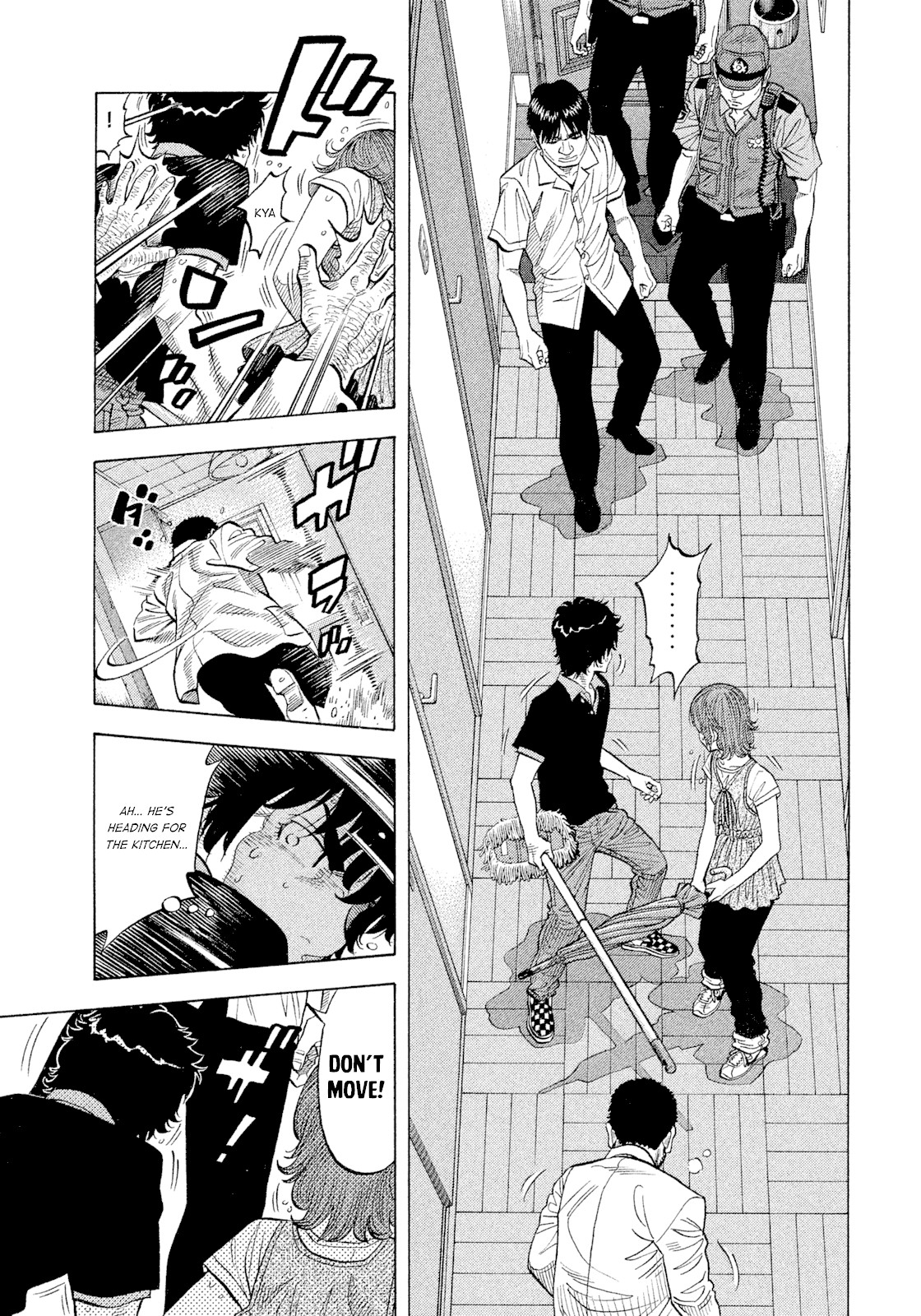 Montage (WATANABE Jun) Chapter 99 - Page 18