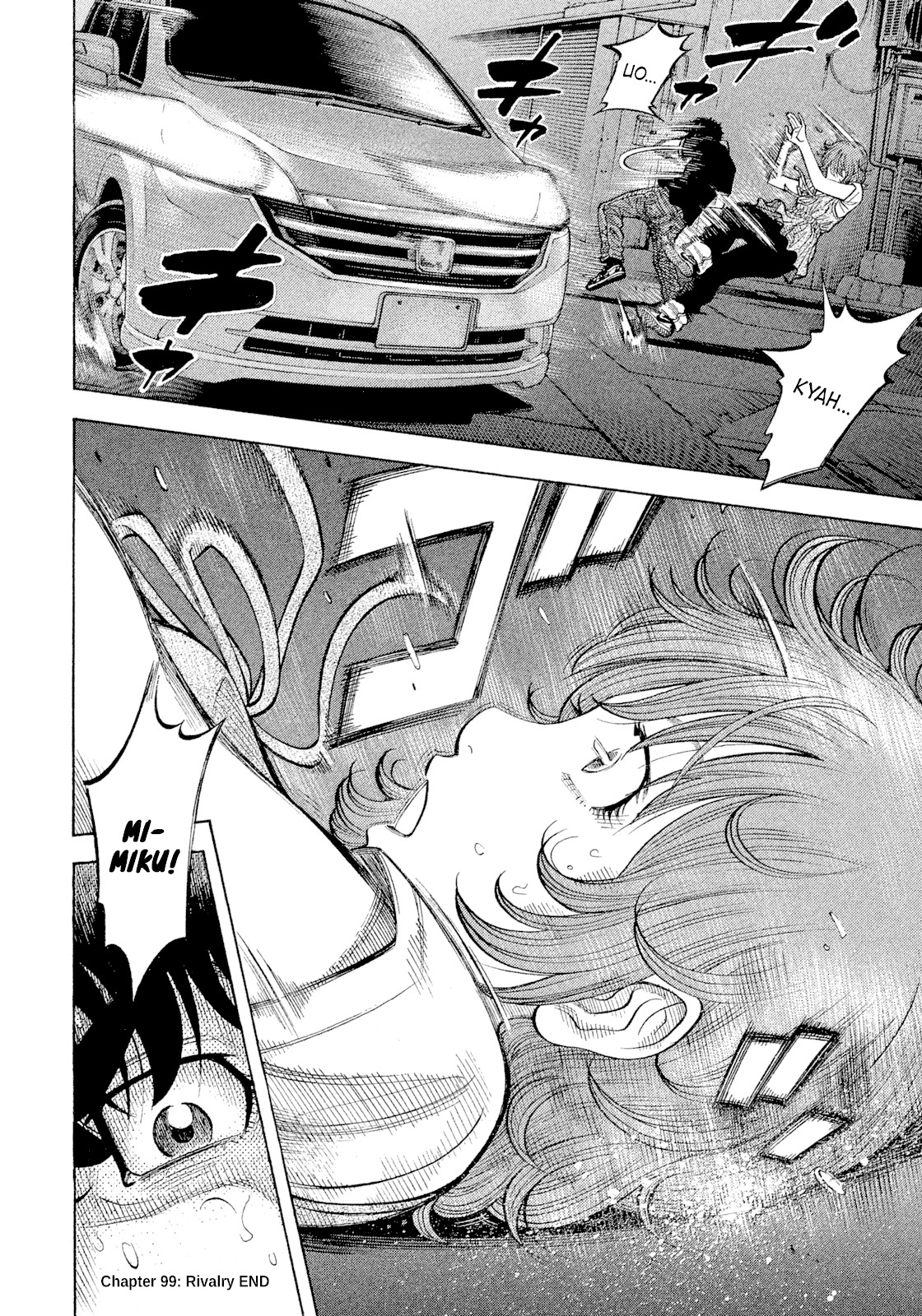 Montage (WATANABE Jun) Chapter 99 - Page 25