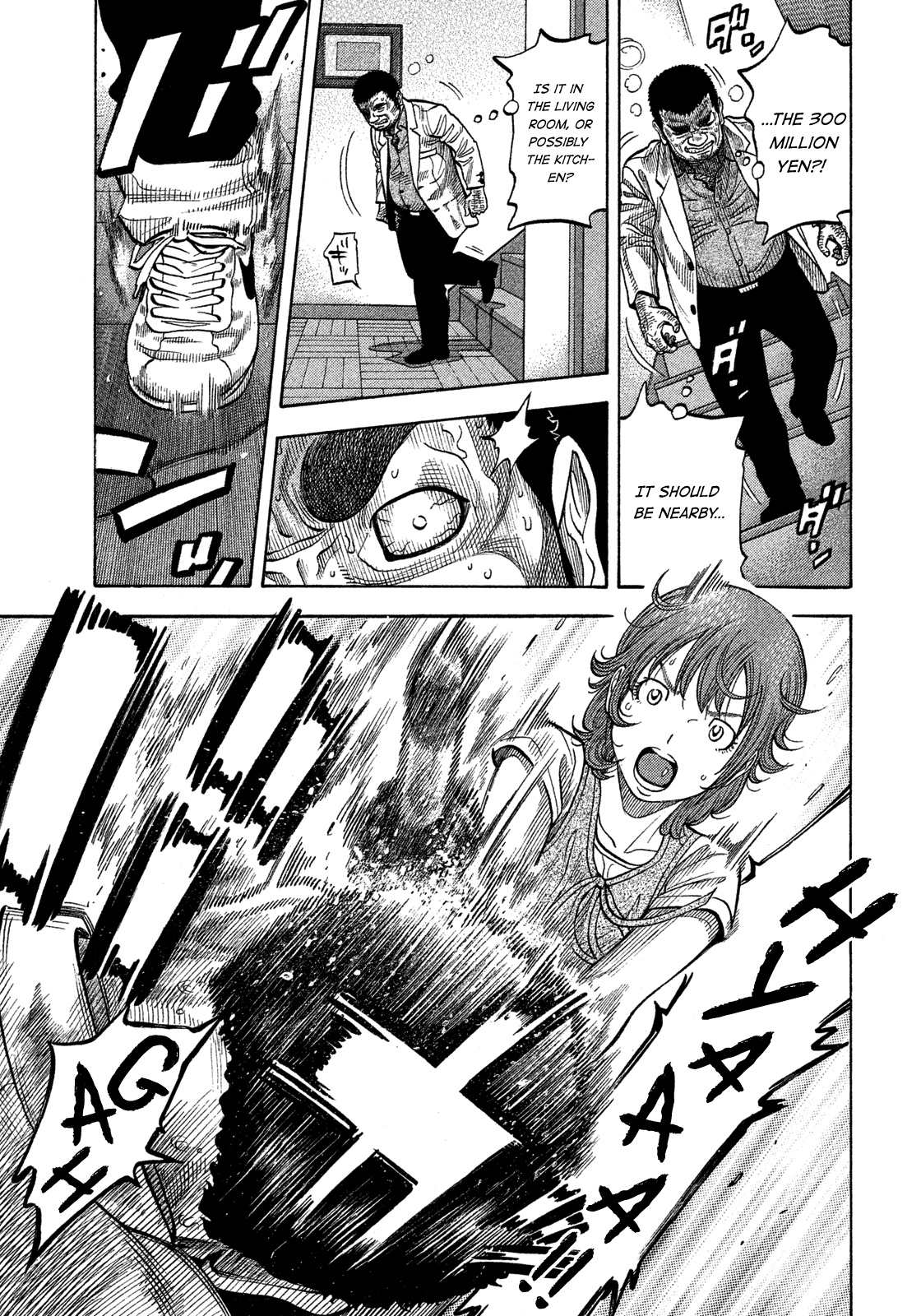 Montage (WATANABE Jun) Chapter 99 - Page 10