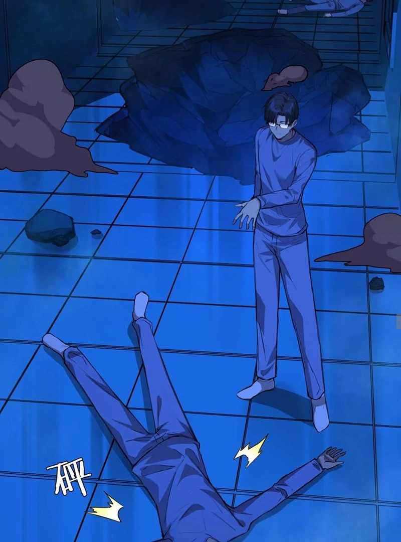 Mood Disorder Chapter 13 - Page 54