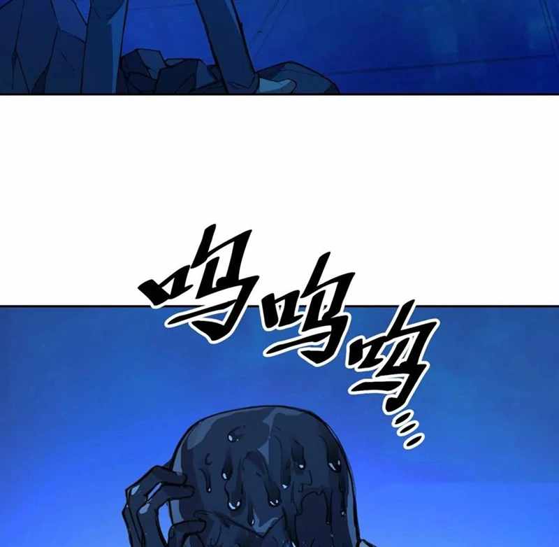 Mood Disorder Chapter 13 - Page 61