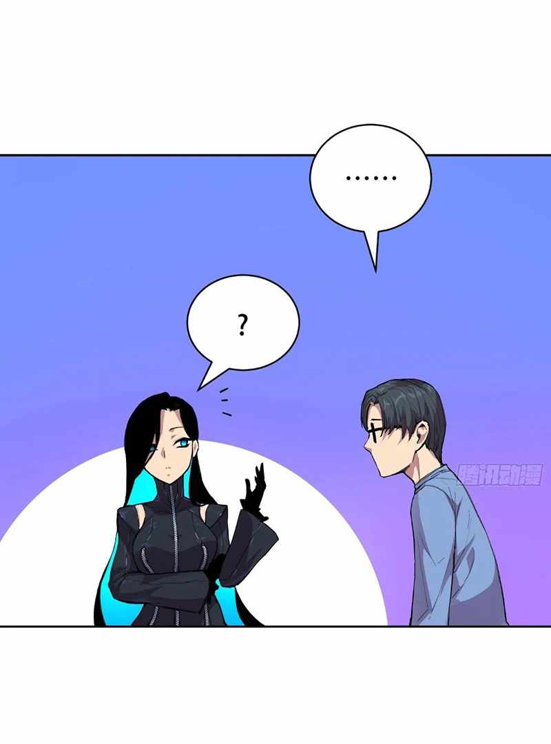 Mood Disorder Chapter 17 - Page 49