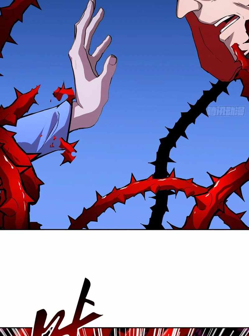 Mood Disorder Chapter 21 - Page 12