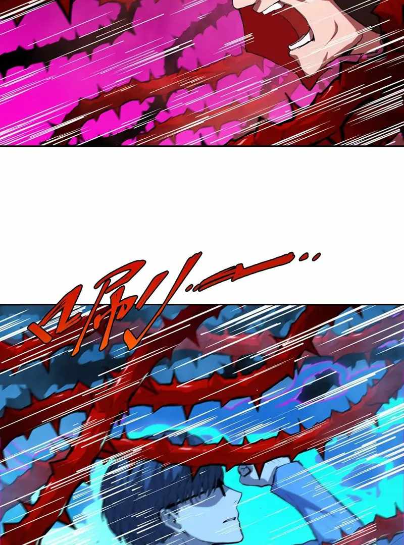 Mood Disorder Chapter 21 - Page 4
