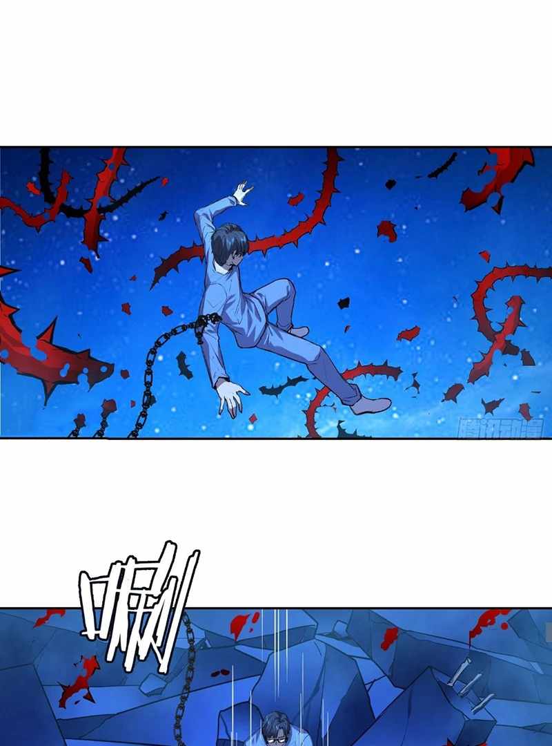Mood Disorder Chapter 21 - Page 33