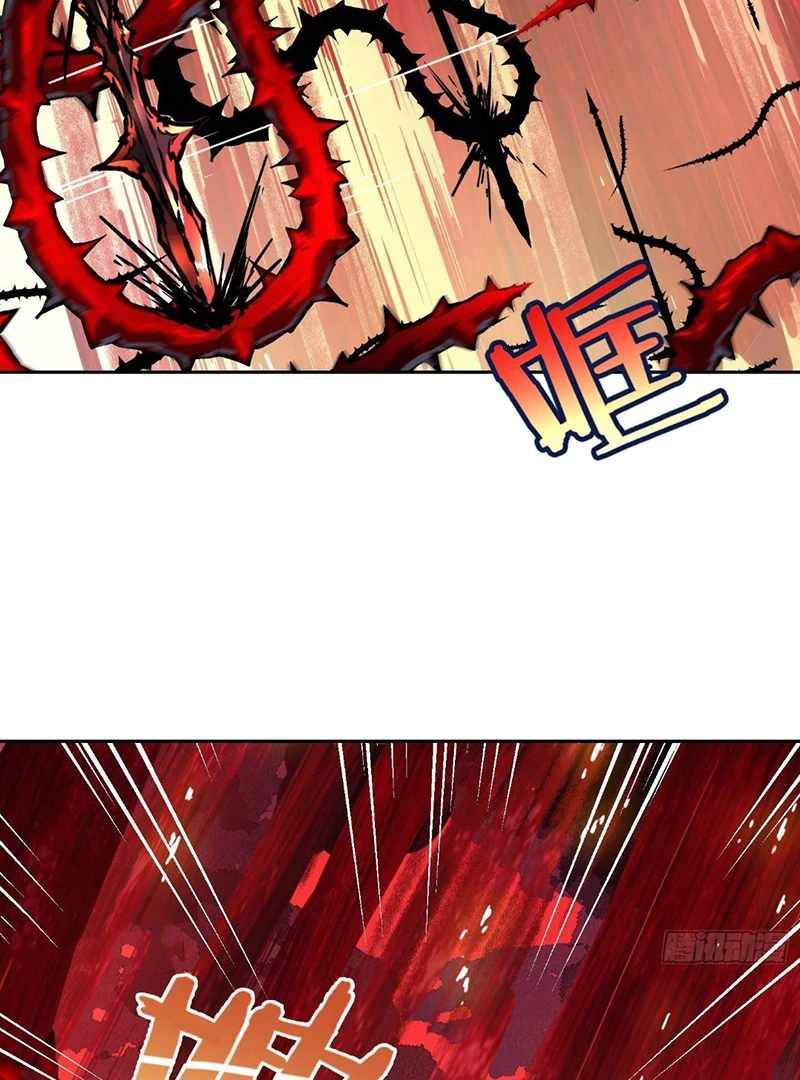 Mood Disorder Chapter 24 - Page 11