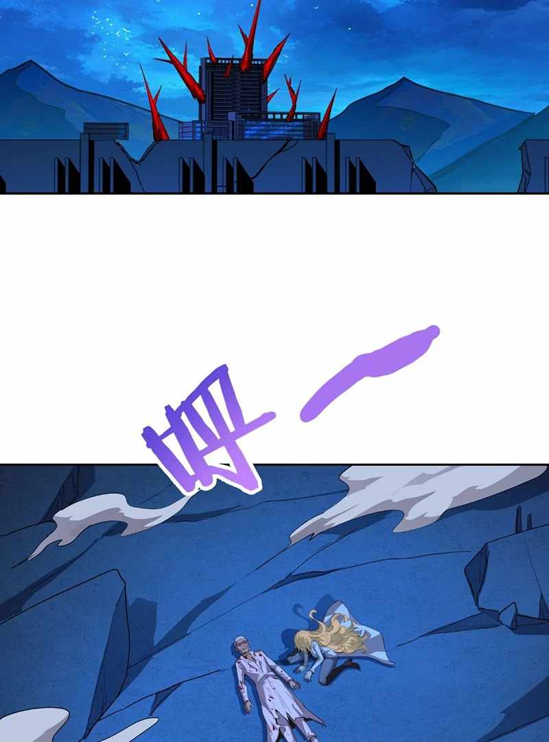 Mood Disorder Chapter 24 - Page 47